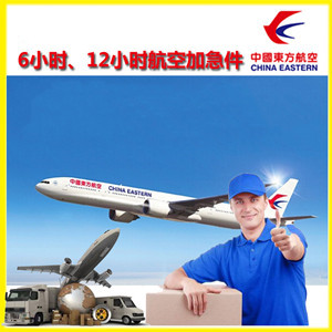 奇台江航空快运公司谈空运的四大作用是什么